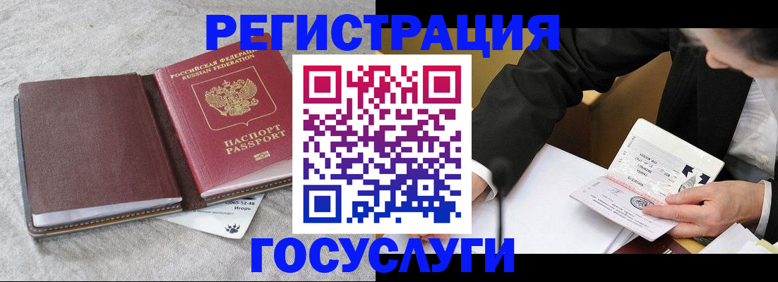 временная регистрация поиск в Карачаево-Черкесии