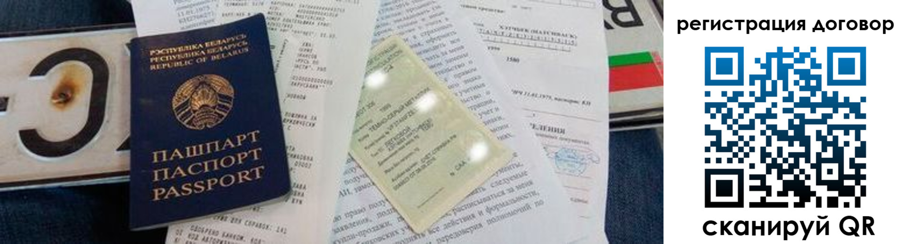 прописка регистрация в Карачаево-Черкесии