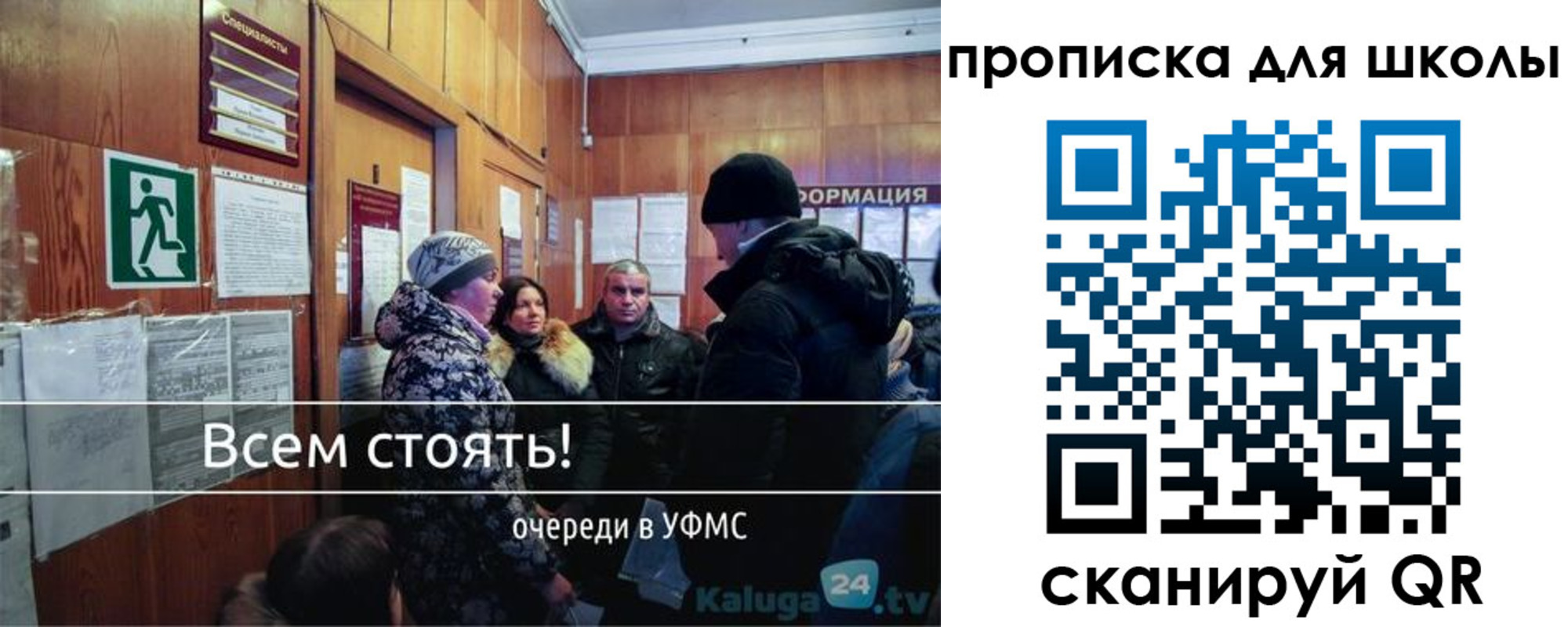 прописка регистрация в Карачаево-Черкесии
