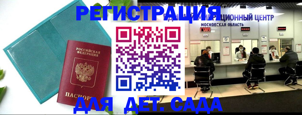 регистрация в Карачаево-Черкесии