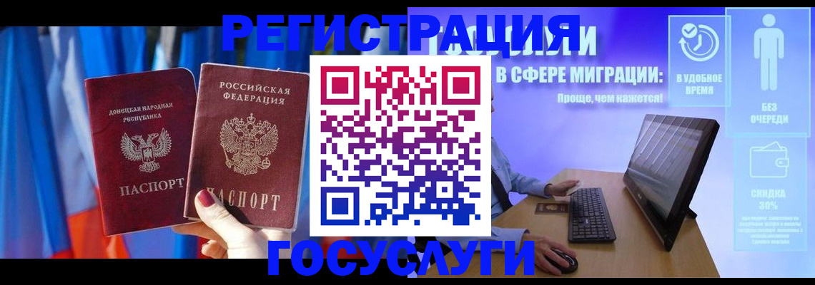 временная регистрация недорого в Карачаево-Черкесии