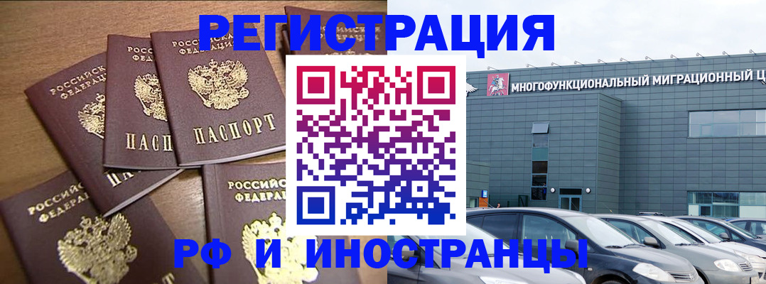 временная регистрация госуслуги в Карачаево-Черкесии
