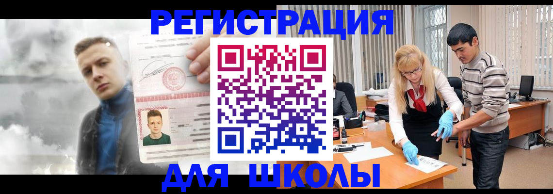 прописка в Карачаево-Черкесии